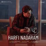 دانلود آهنگ سیاوش حرفی ندارم